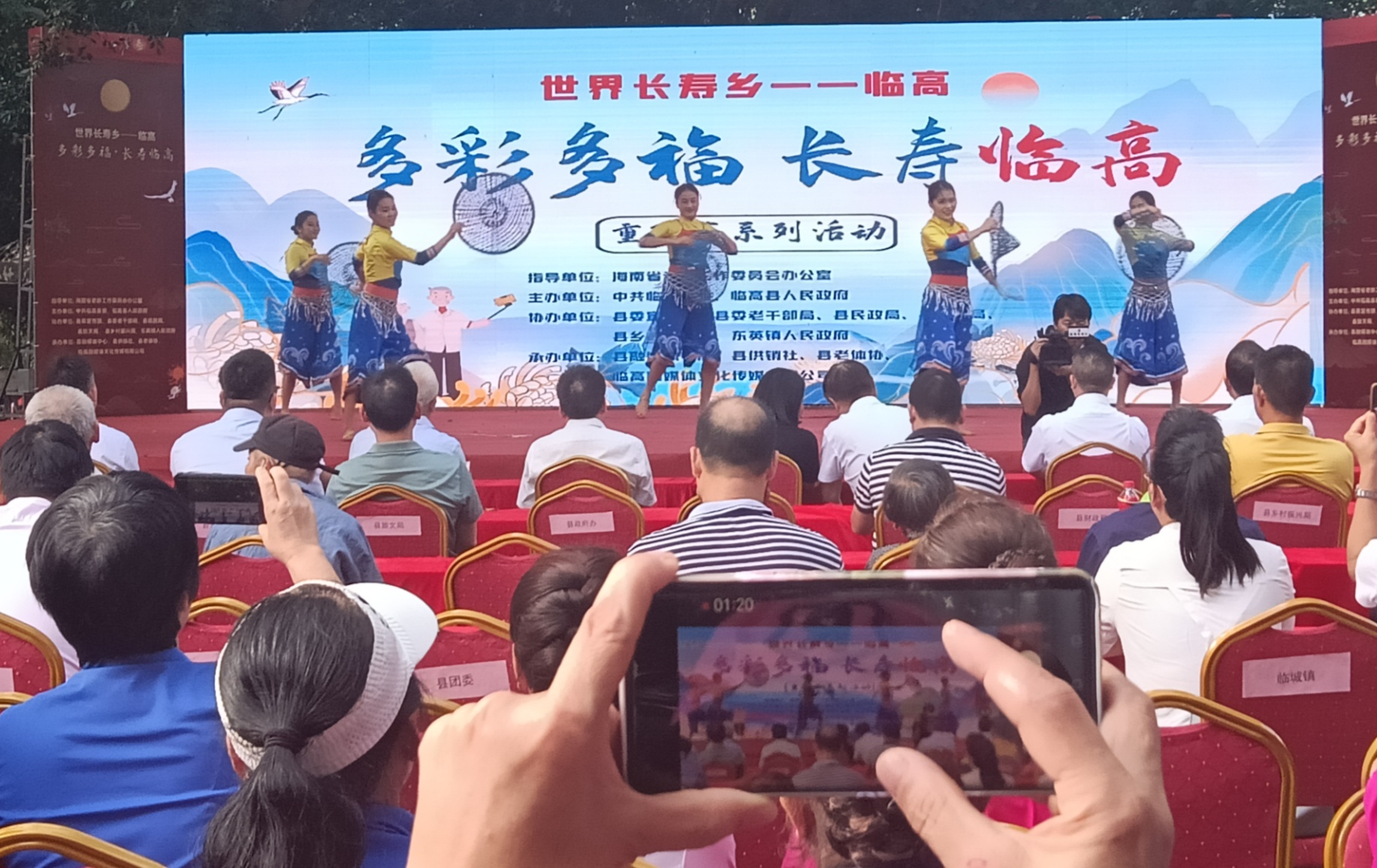 最大113岁！海南临高发布百岁寿星榜