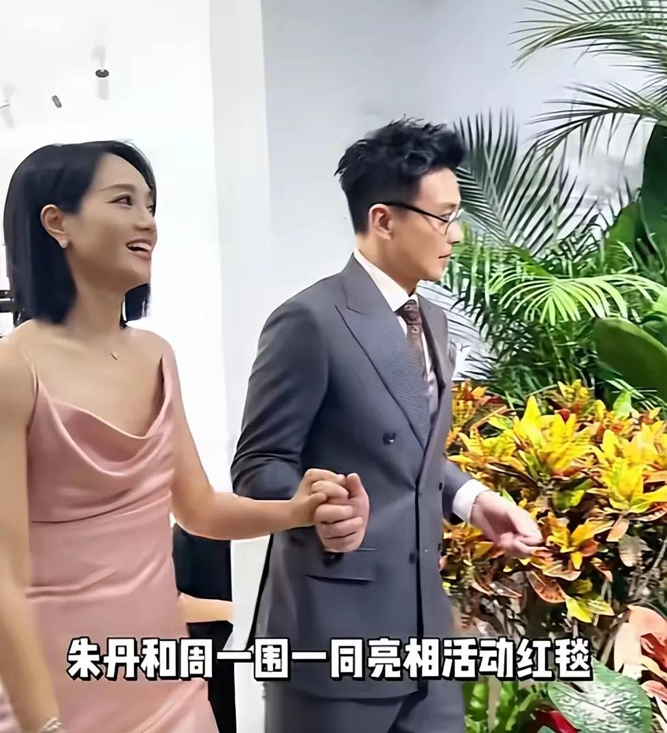 周一围朱丹夫妻档_周一围朱丹时尚选择_周一围朱丹结婚照 新闻