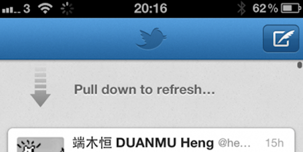 被忽视的“下拉刷新”原来有这么多玩法！