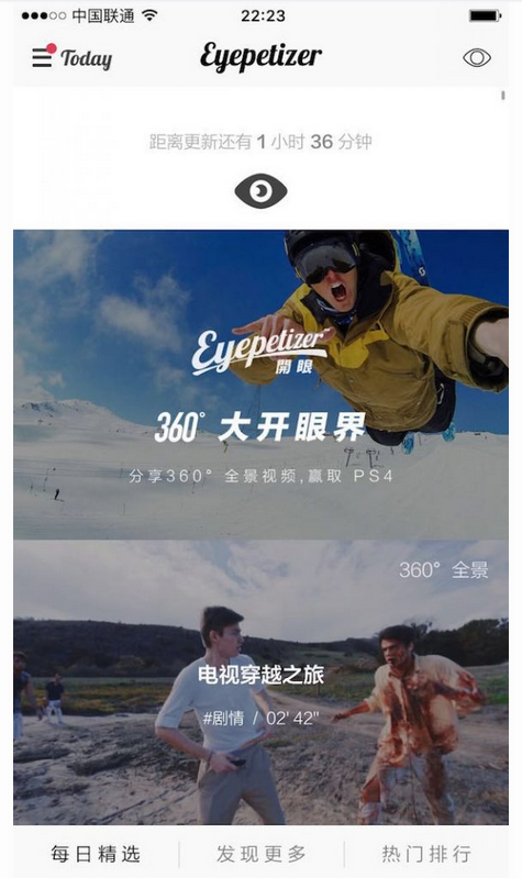 被忽视的“下拉刷新”原来有这么多玩法！