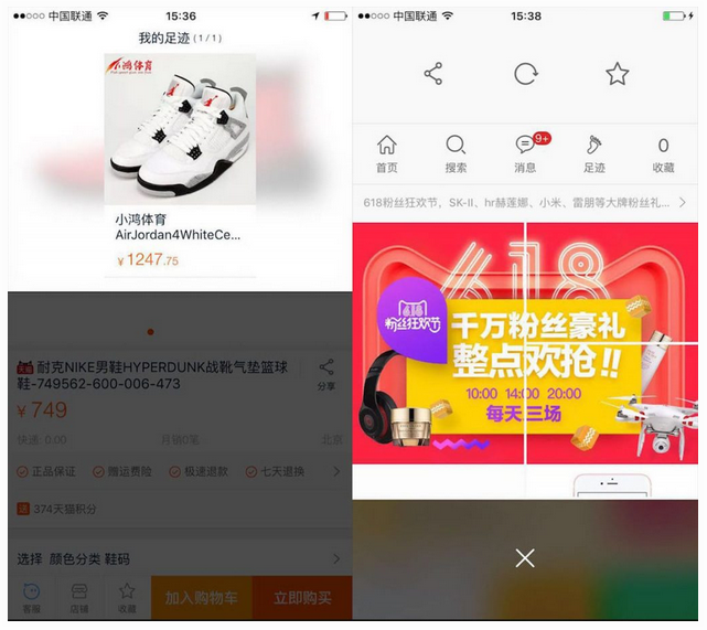 被忽视的“下拉刷新”原来有这么多玩法！