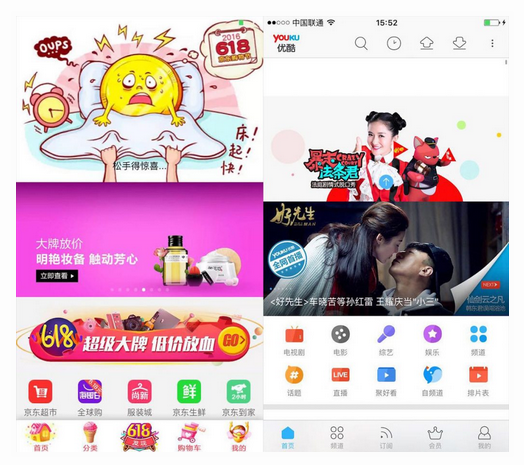 被忽视的“下拉刷新”原来有这么多玩法！