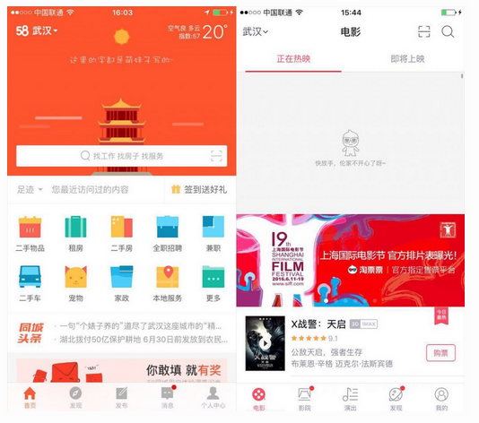 被忽视的“下拉刷新”原来有这么多玩法！