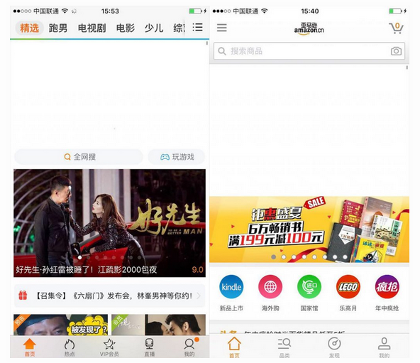 被忽视的“下拉刷新”原来有这么多玩法！