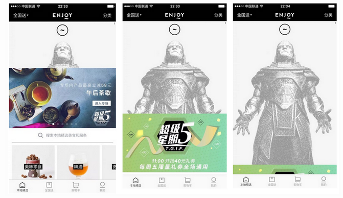 被忽视的“下拉刷新”原来有这么多玩法！