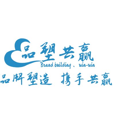 企业新闻稿件宣传发布服务_杭州品塑共赢科技有限公司新闻稿推广_公司外宣新闻稿件