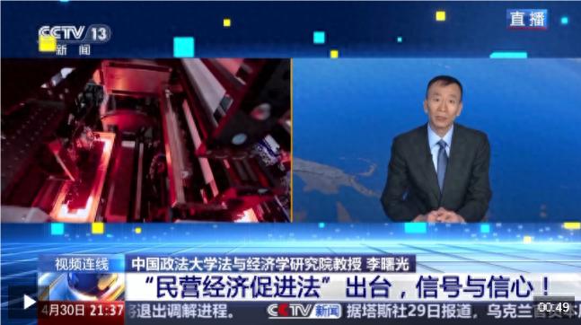 新闻1+1丨民营经济促进法出台 传递了怎样的信号？