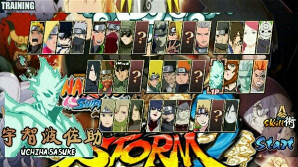 火影战记单机版游戏简介