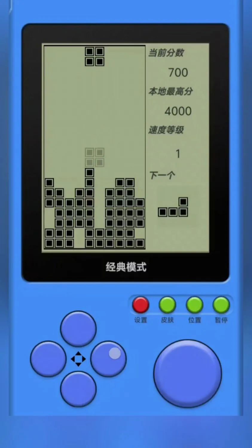 安卓游戏俄罗斯方块_俄罗斯方块方块别称_俄罗斯方块方块名称