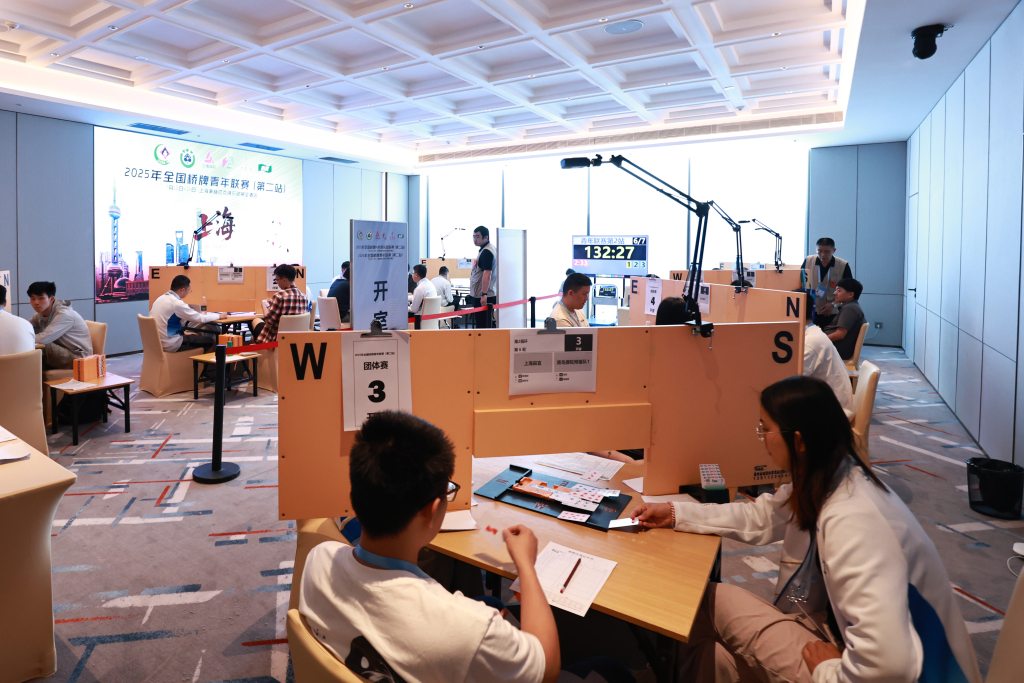 全国桥牌青年联赛第二站_桥牌比赛新闻_上海桥牌青年联赛