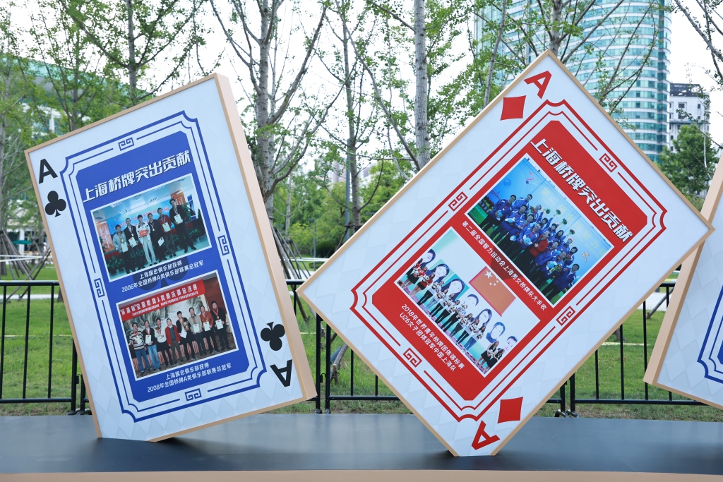 全国桥牌青年联赛第二站_上海桥牌青年联赛_桥牌比赛新闻