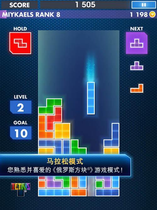 俄罗斯方块上瘾原因_安卓游戏俄罗斯方块_俄罗斯方块心理效应