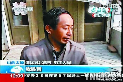 央视"你幸福吗"不带政治任务 没预见"我姓曾"会红