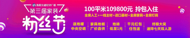 株洲方特游费用_株洲方特家庭亲子套票优惠_株洲方特母亲节儿童节父亲节活动
