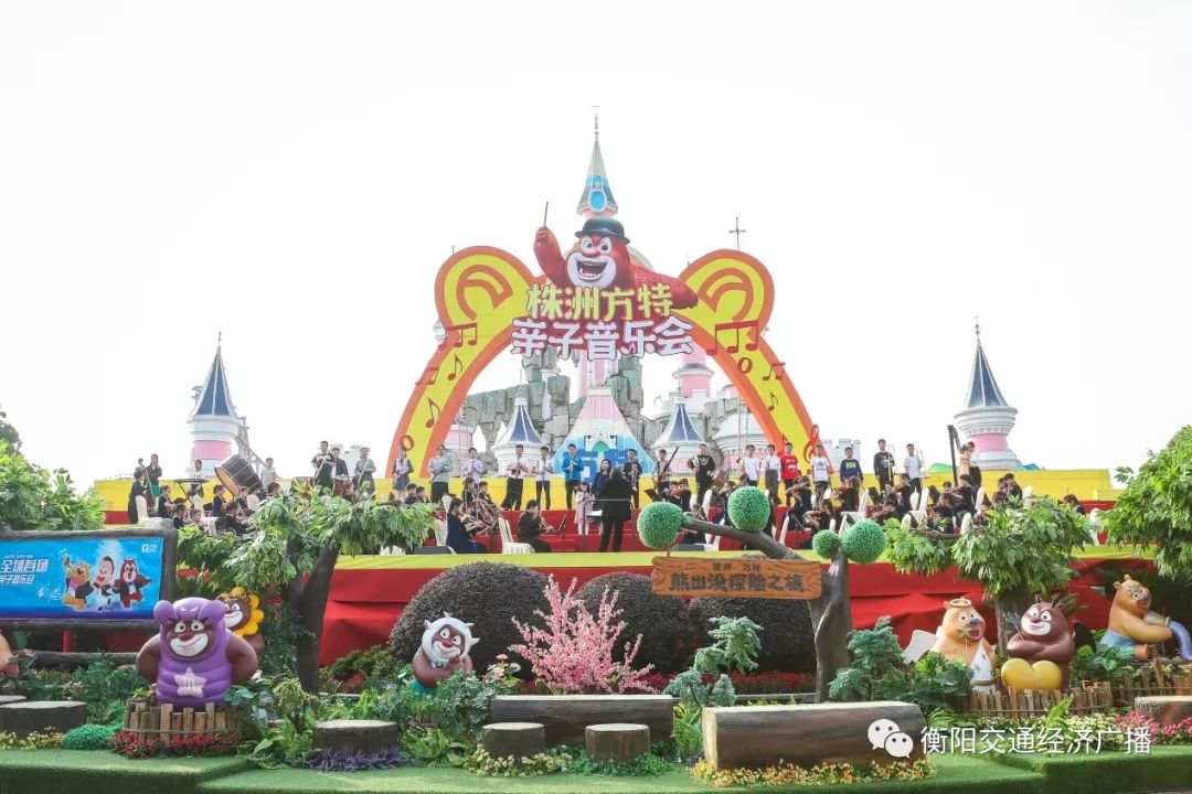 株洲方特母亲节儿童节父亲节活动_株洲方特家庭亲子套票优惠_株洲方特游费用