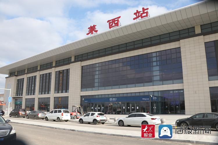 青岛胶东机场出租车计价标准_胶州机场新闻_莱西到胶东机场交通方式