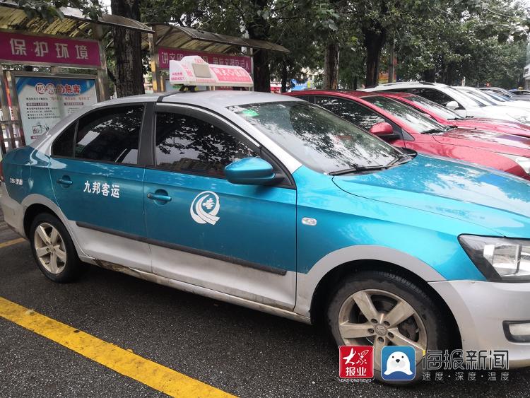 青岛胶东机场出租车计价标准_莱西到胶东机场交通方式_胶州机场新闻