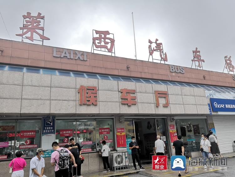 莱西到胶东机场交通方式_胶州机场新闻_青岛胶东机场出租车计价标准