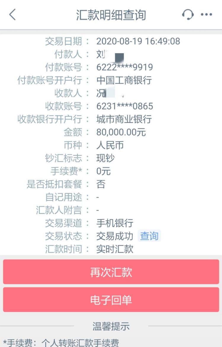 胶东国际机场招聘陷阱_胶州机场新闻_求职者被骗中介费