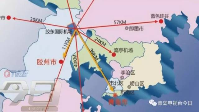 青岛航空枢纽建设规划_胶州机场新闻_青岛临空经济区发展