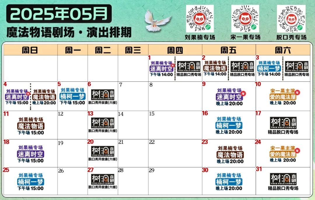 株洲方特游费用_芦淞飞行基地低空驾驶_醴陵炒粉节