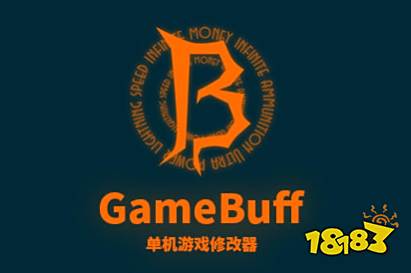 造梦西游3修改器怎么下载视频_2025年最佳游戏修改器推荐_游戏修改工具排名