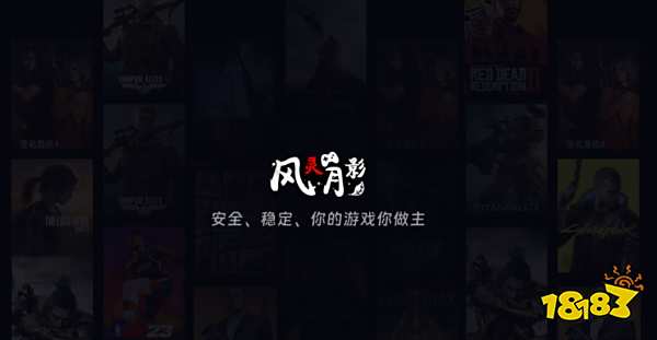 2025十大游戏修改器排行榜 十款功能丰富的游戏修改器排名