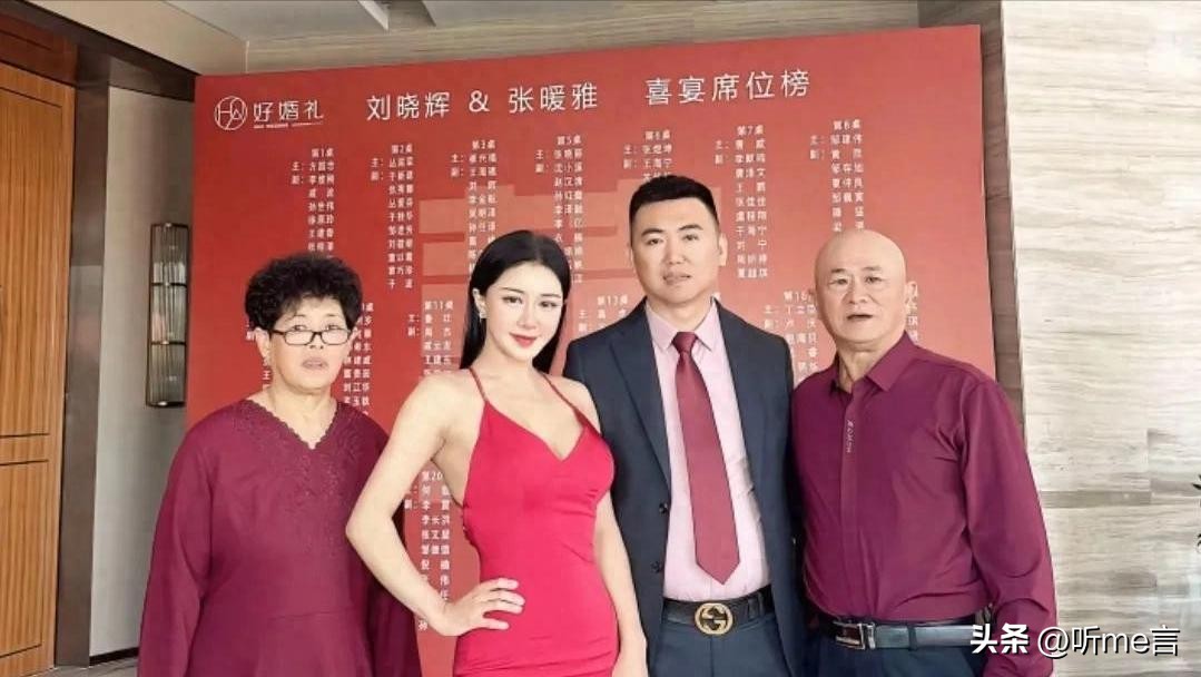 张暖雅17全婐照片图_张暖雅 娱乐圈经历 私生活曝光