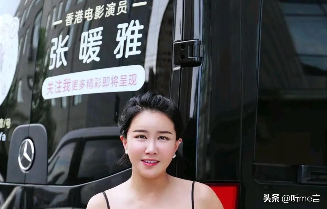 张暖雅17全婐照片图_张暖雅 娱乐圈经历 私生活曝光