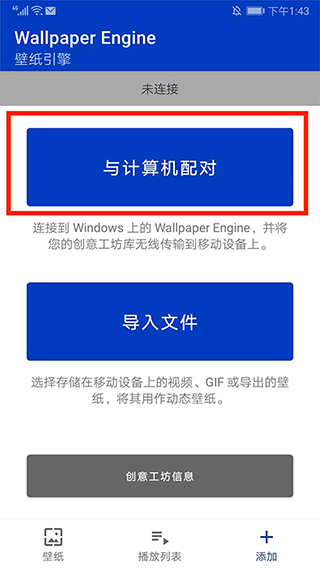 Wallpaper手机版 下载_免费壁纸应用_最新的手机墙纸图片