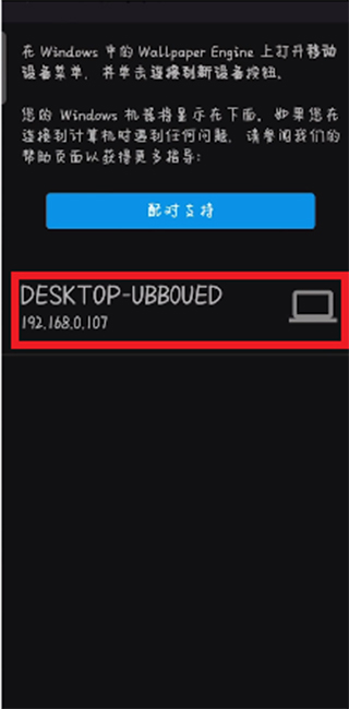最新的手机墙纸图片_免费壁纸应用_Wallpaper手机版 下载