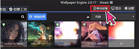 最新的手机墙纸图片_Wallpaper手机版 下载_免费壁纸应用