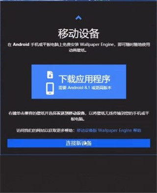 免费壁纸应用_Wallpaper手机版 下载_最新的手机墙纸图片