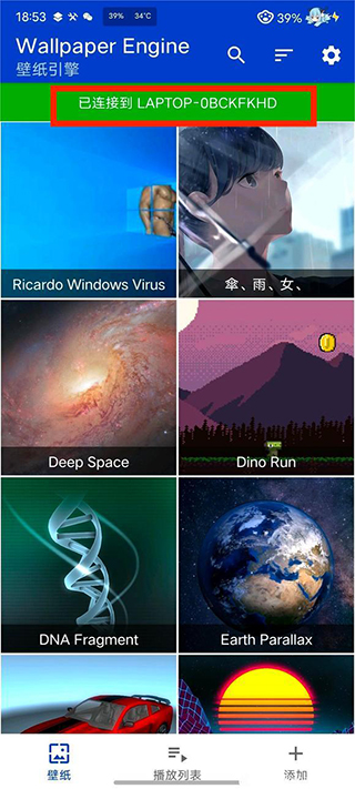Wallpaper手机版 下载_最新的手机墙纸图片_免费壁纸应用