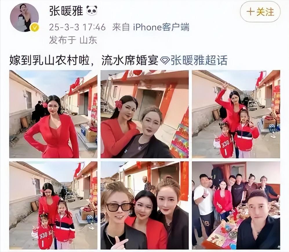 张暖雅转型自媒体创业_张暖雅嫁给农村男人_张暖雅17全婐照片图