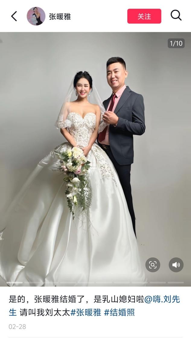 张暖雅转型自媒体创业_张暖雅嫁给农村男人_张暖雅17全婐照片图