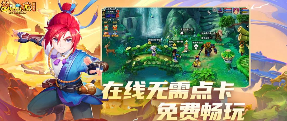 这款315万人在线的网游，让MMO“再次伟大”