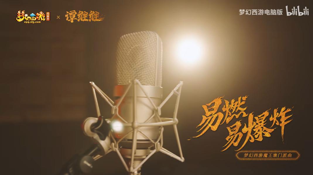 12门派经典回归_梦幻西游2神天兵新角色好看吗_梦幻西游电脑版畅玩服