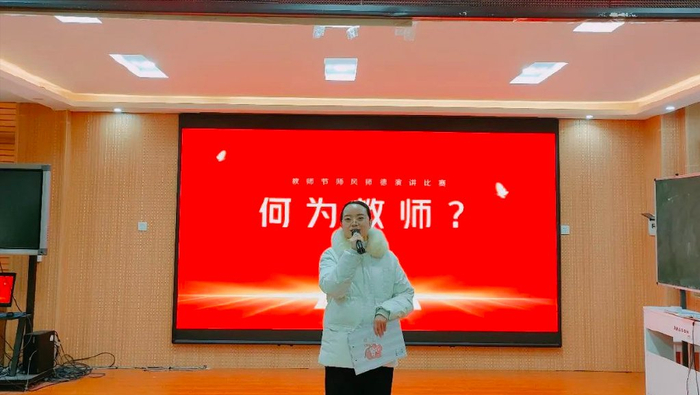 师德师风新闻稿_教师教育故事分享_阜南八小师德师风演讲比赛