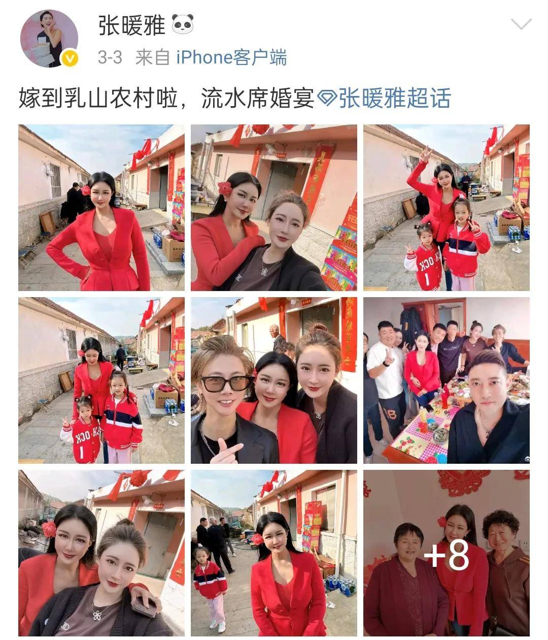 张暖雅17全婐照片图_张暖雅爆出大尺度照片事件_张暖雅香港出道经历