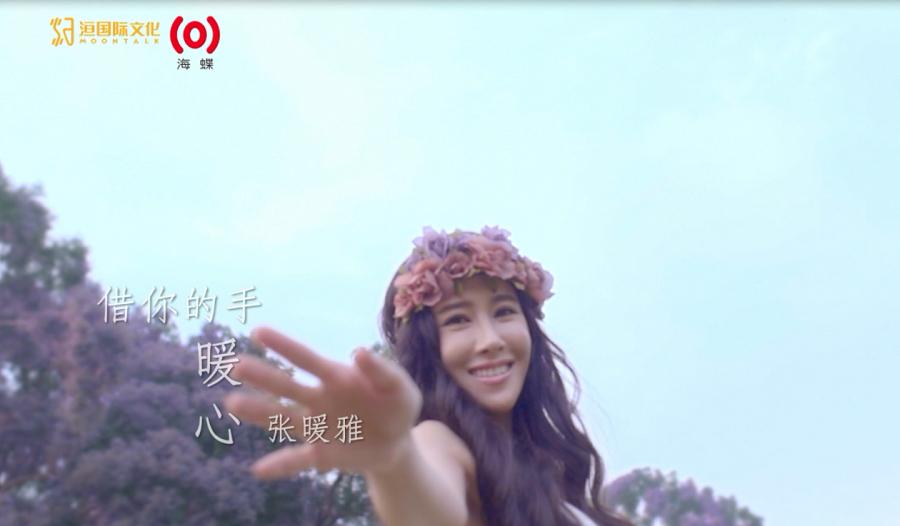 张暖雅17全婐照片图_张暖雅香港出道经历_张暖雅爆出大尺度照片事件