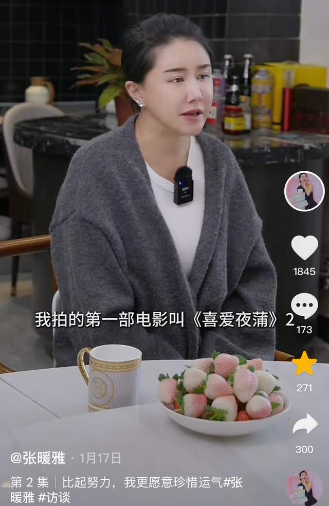 张暖雅17全婐照片图_张暖雅爆出大尺度照片事件_张暖雅香港出道经历