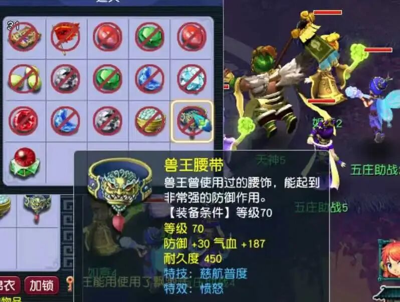 梦幻西游：啥天兵阁子摆45万，老王一看有东西，一个箭头说明实力