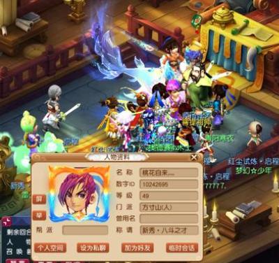 梦幻阁子宝石选择_新区大佬需求分析_梦幻西游2神天兵新角色好看吗