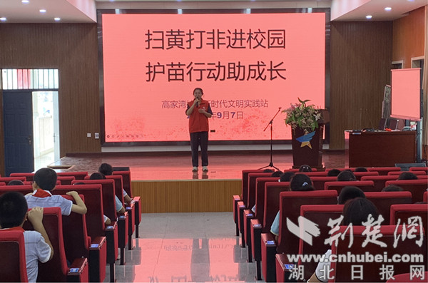 社区志愿者儿童色服务_扫黄打非进校园_护苗行动助成长