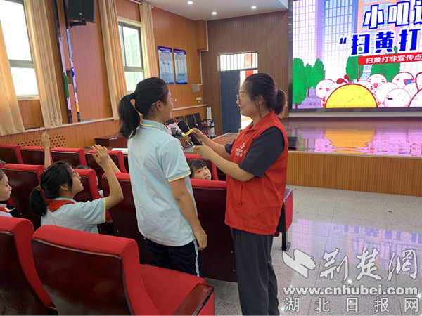 护苗行动助成长_扫黄打非进校园_社区志愿者儿童色服务