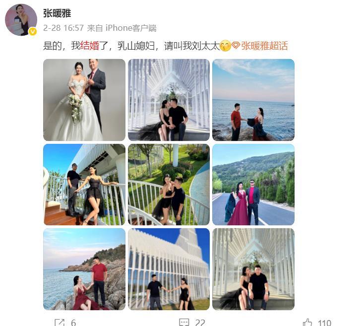 张暖雅17全婐照片图_张暖雅 香港三级片女星 山东农村 果园女主人