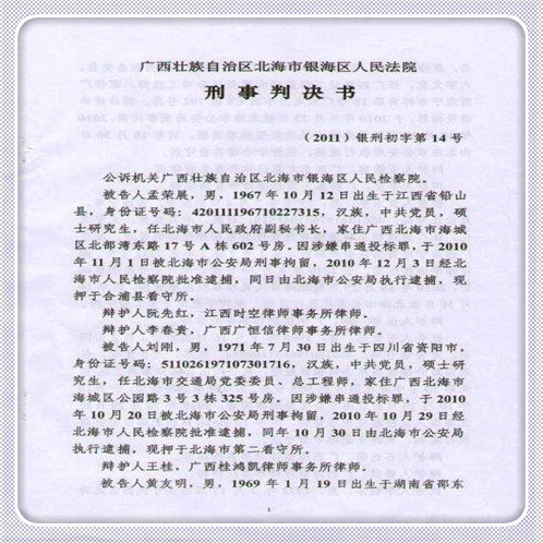 长泰法院拍卖车