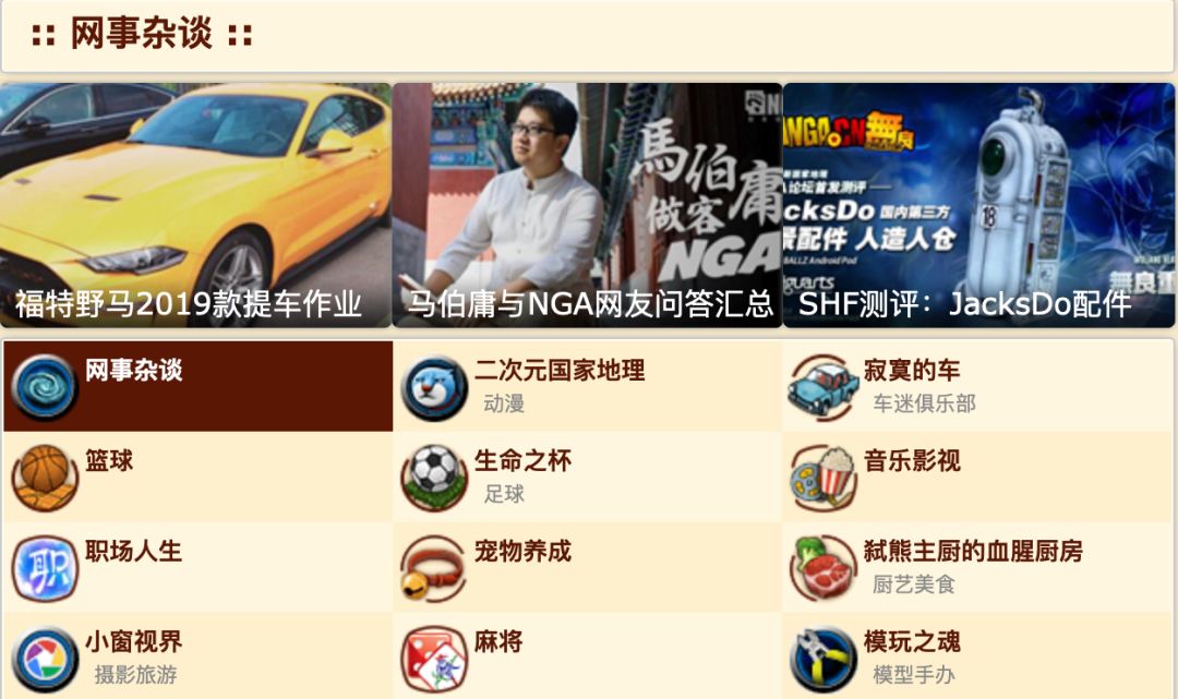 新人人网App上线_人人网魔兽世界_人人网用户数据继承