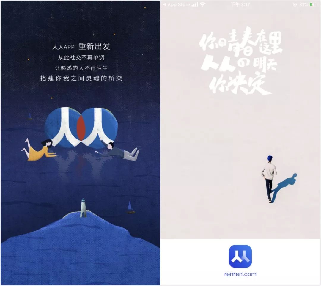 人人网用户数据继承_新人人网App上线_人人网魔兽世界